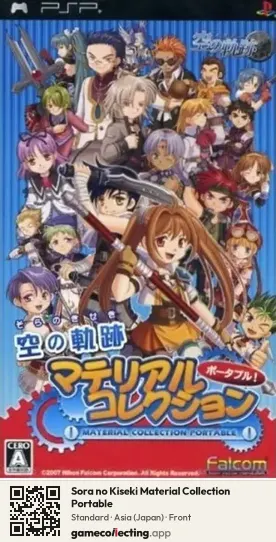 Sora no Kiseki Material Collection Portable PlayStation Portable, Asia box front