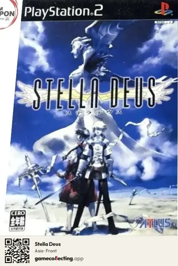 Stella Deus PlayStation 2, Asia box front