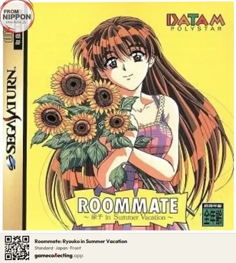 Roommate: Ryouko in Summer Vacation Sega Saturn, Japan box front