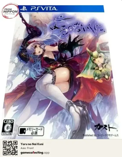 Yoru no Nai Kuni PlayStation Vita, Asia box front