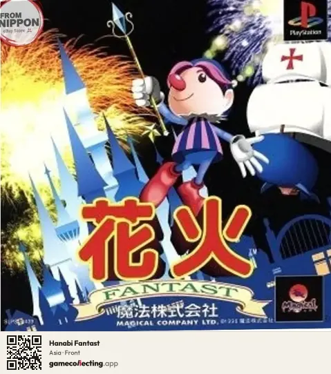 Hanabi Fantast PlayStation, Asia box front