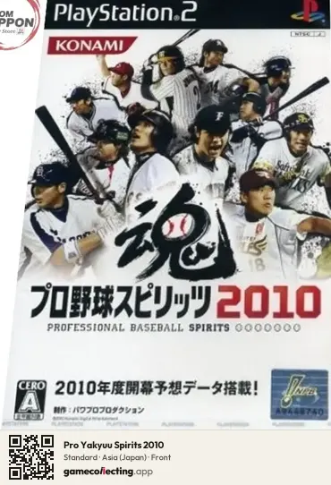 Pro Yakyuu Spirits 2010 PlayStation 2, Asia box front