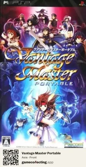 Vantage Master Portable PlayStation Portable, Asia box front
