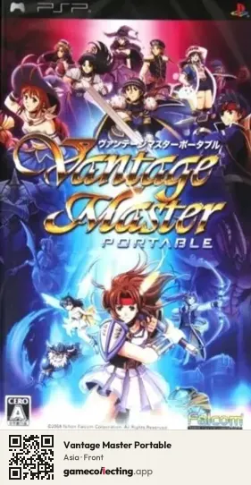 Vantage Master Portable PlayStation Portable, Asia box front
