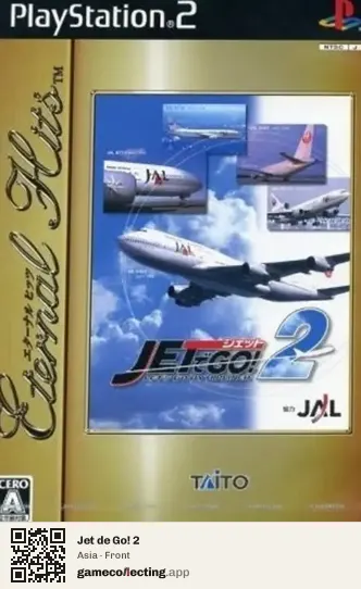 Jet de Go! 2 PlayStation 2, Asia box front