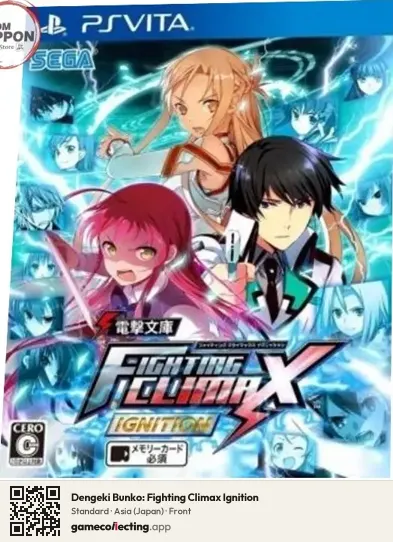 Dengeki Bunko: Fighting Climax Ignition PlayStation Vita, Asia box front
