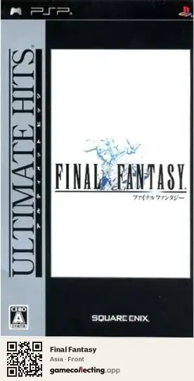 Final Fantasy PlayStation Portable, Asia box front