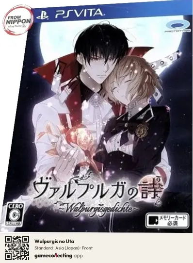 Walpurgis no Uta PlayStation Vita, Japan box front