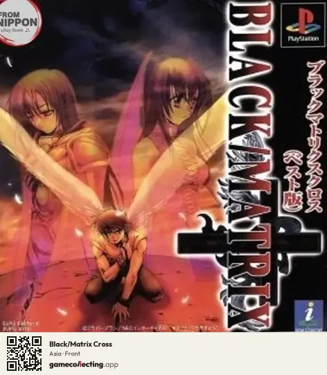 Black/Matrix Cross PlayStation, Asia box front