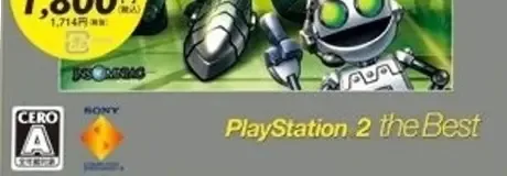 Ratchet: Deadlocked, the CERO letter on its front
