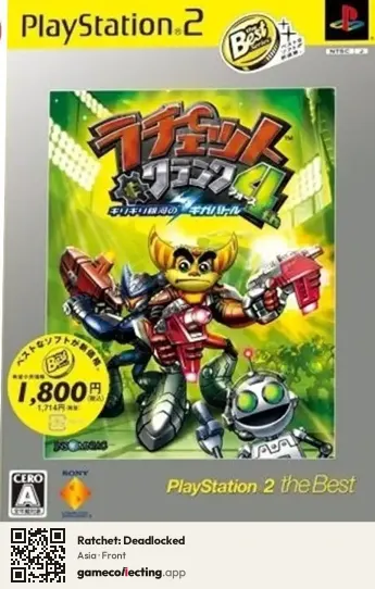 Ratchet: Deadlocked PlayStation 2, Asia box front