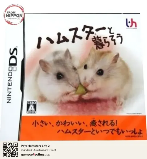 Petz Hamsterz Life 2 Nintendo DS, Asia box front