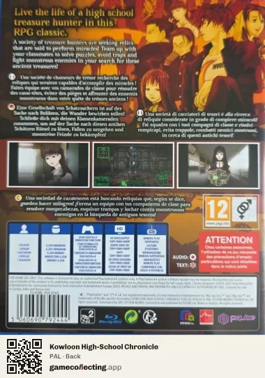 Kowloon High-School Chronicle PlayStation 4, PAL box back
