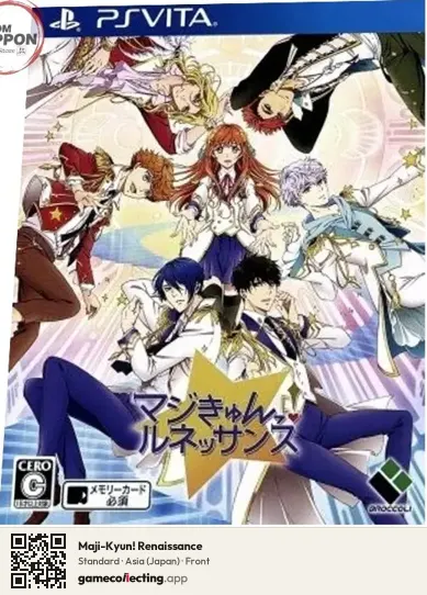 Maji-Kyun! Renaissance PlayStation Vita, Asia box front