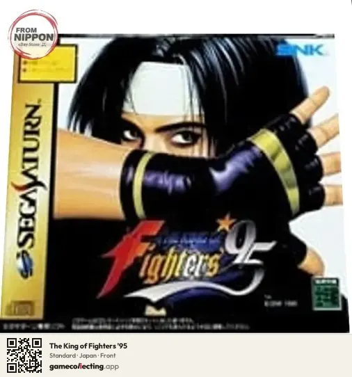 The King of Fighters '95 Sega Saturn, Japan box front