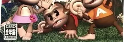Super Monkey Ball Deluxe, the CERO letter on its front