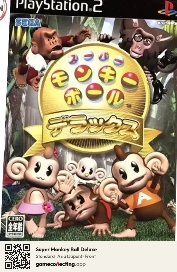 Super Monkey Ball Deluxe PlayStation 2, Asia box front