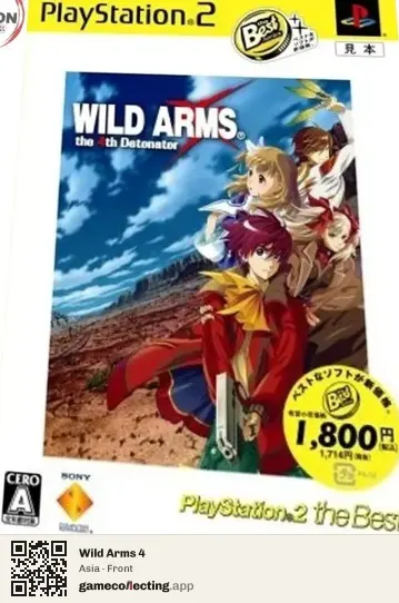Wild Arms 4 PlayStation 2, Asia box front