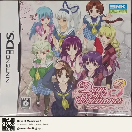 Days of Memories 3 Nintendo DS, Asia box front