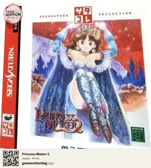 Princess Maker 2 Sega Saturn, Japan box front