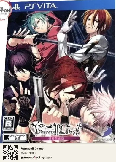 Vamwolf Cross PlayStation Vita, Asia box front