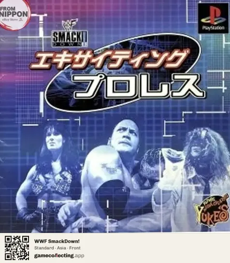 WWF SmackDown! PlayStation, Asia box front