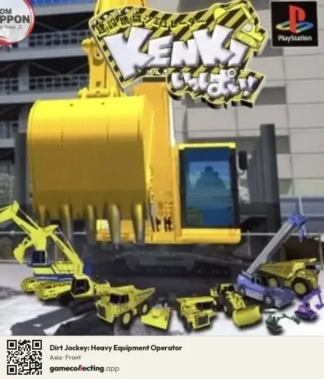 Dirt Jockey: Heavy Equipment Operator PlayStation, Asia box front