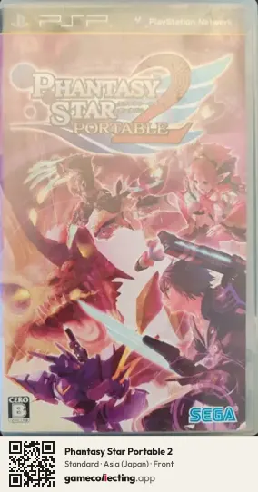 Phantasy Star Portable 2 PlayStation Portable, Asia box front