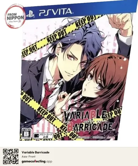 Variable Barricade PlayStation Vita, Asia box front