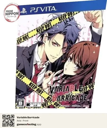 Variable Barricade PlayStation Vita, Asia box front