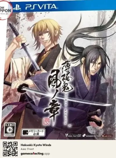 Hakuoki: Kyoto Winds PlayStation Vita, Asia box front