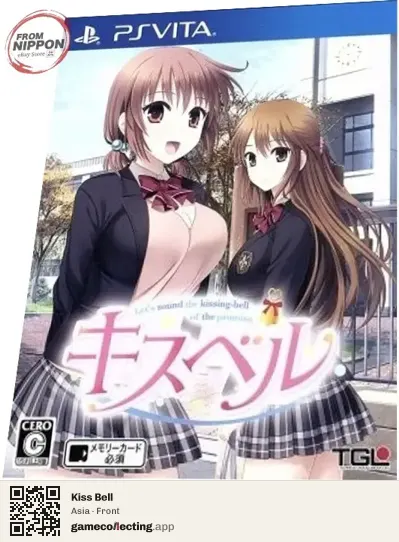 Kiss Bell PlayStation Vita, Asia box front