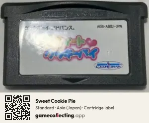 Sweet Cookie Pie Game Boy Advance, Asia cartridge label