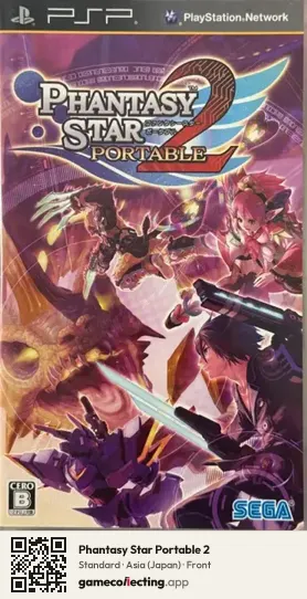 Phantasy Star Portable 2 PlayStation Portable, Japan box front