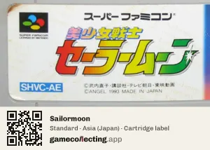 Sailormoon Super Nintendo Entertainment System, Asia cartridge label