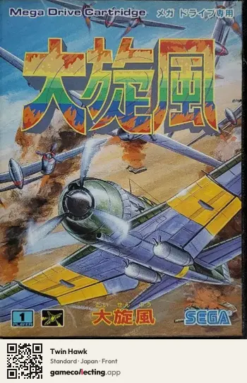 Twin Hawk Sega Mega Drive / Genesis, Japan box front
