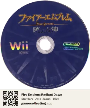 Fire Emblem: Radiant Dawn Nintendo Wii, Asia disc