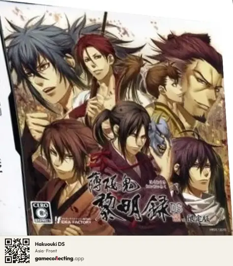 Hakuouki DS Nintendo DS, Asia box front