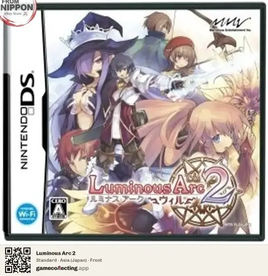 Luminous Arc 2 Nintendo DS, Asia box front