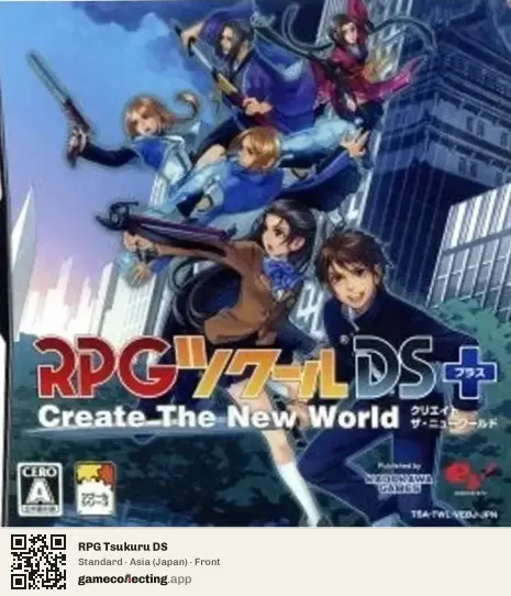 RPG Tsukuru DS Nintendo DS, Asia box front