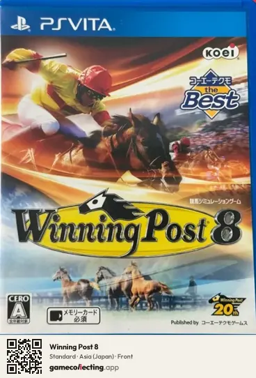 Winning Post 8 PlayStation Vita, Asia box front
