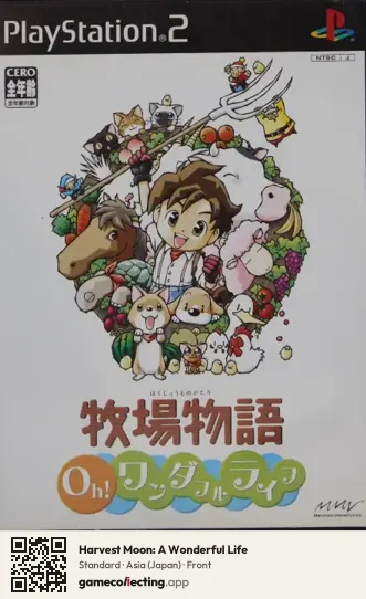 Harvest Moon: A Wonderful Life PlayStation 2, Asia box front