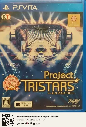 Tokimeki Restaurant: Project Tristars PlayStation Vita, Japan box front