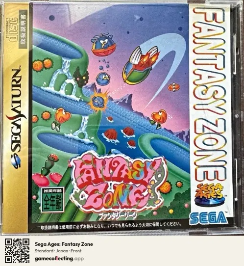 Sega Ages: Fantasy Zone Sega Saturn, Japan box front