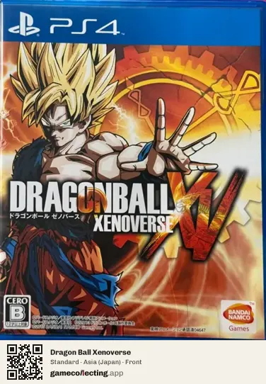 Dragon Ball Xenoverse PlayStation 4, Japan box front