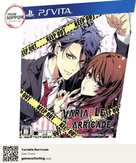 Variable Barricade PlayStation Vita, Asia box front