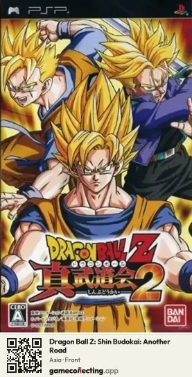 Dragon Ball Z: Shin Budokai: Another Road PlayStation Portable, Asia box front