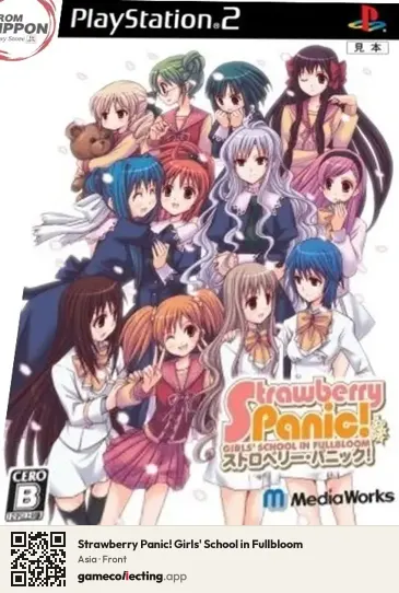 Strawberry Panic! Girls' School in Fullbloom PlayStation 2, Asia box front