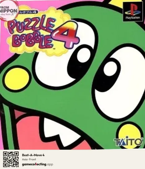 Bust-A-Move 4 PlayStation, Asia box front