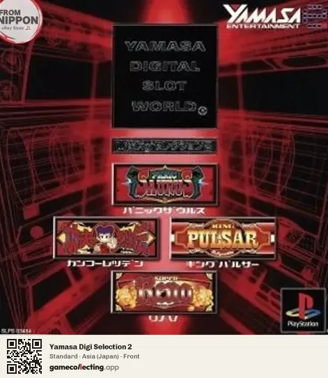 Yamasa Digi Selection 2 PlayStation, Asia box front